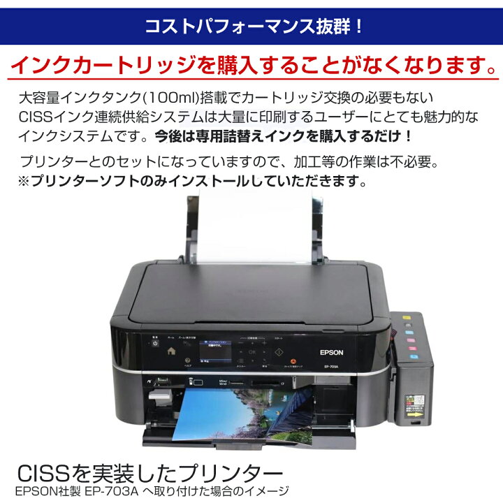 楽天市場】【受注後発注商品】＼15%OFF☆15周年記念／ プリンター 