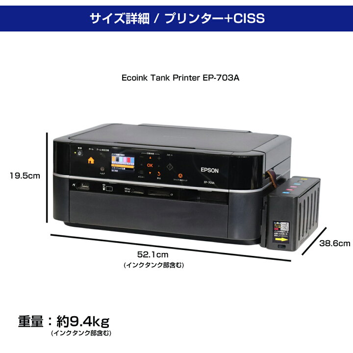 楽天市場】【受注後発注商品】＼15%OFF☆15周年記念／ プリンター 