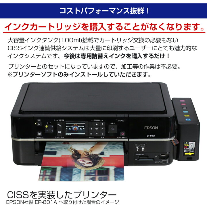 楽天市場】＼15%OFF☆15周年記念／ プリンター Ecoink Tank Printer 