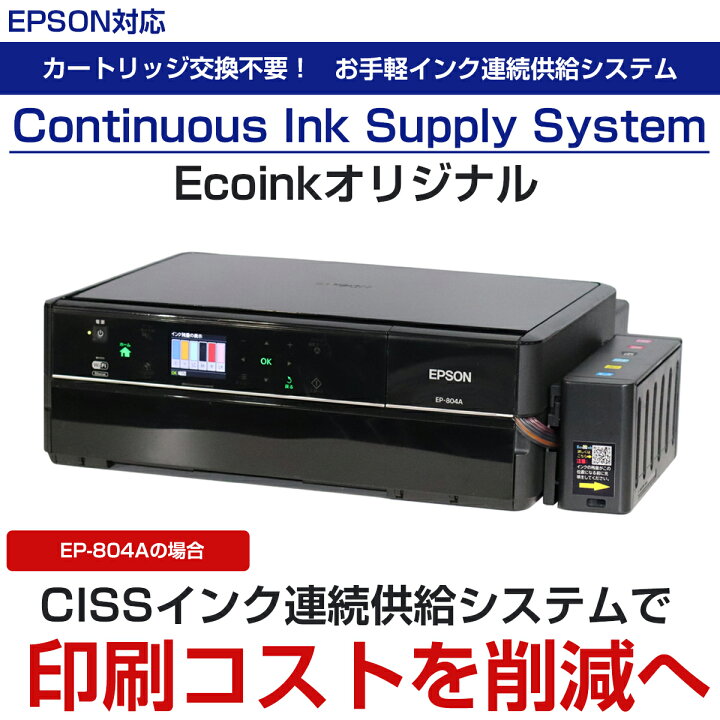 楽天市場】【受注後発注商品】＼15%OFF☆15周年記念／ プリンター 
