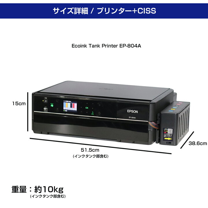 付属品多数 純正インク使用 EPSON プリンター EP-804AW エプソン(EPSON 