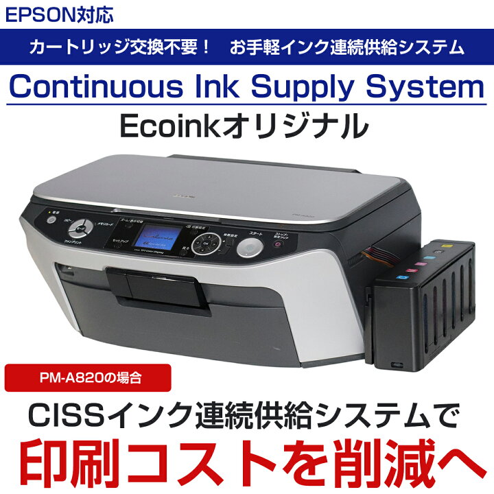楽天市場】【受注後発注商品】＼15%OFF☆15周年記念／ プリンター 