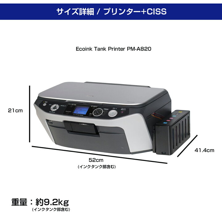 楽天市場】【受注後発注商品】＼15%OFF☆15周年記念／ プリンター  