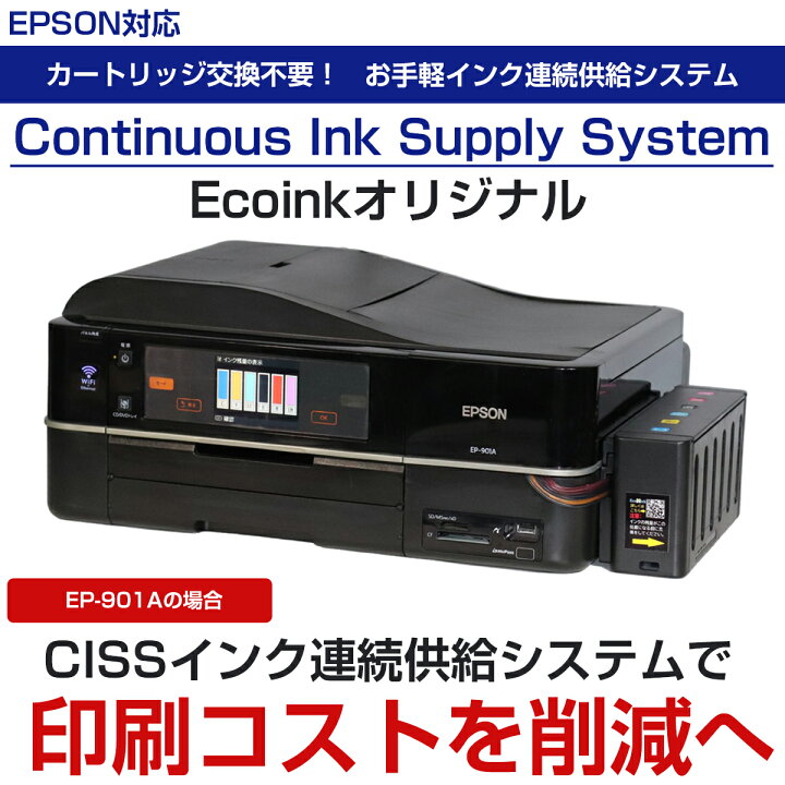 楽天市場】【受注後発注商品】＼15%OFF☆15周年記念／ プリンター 