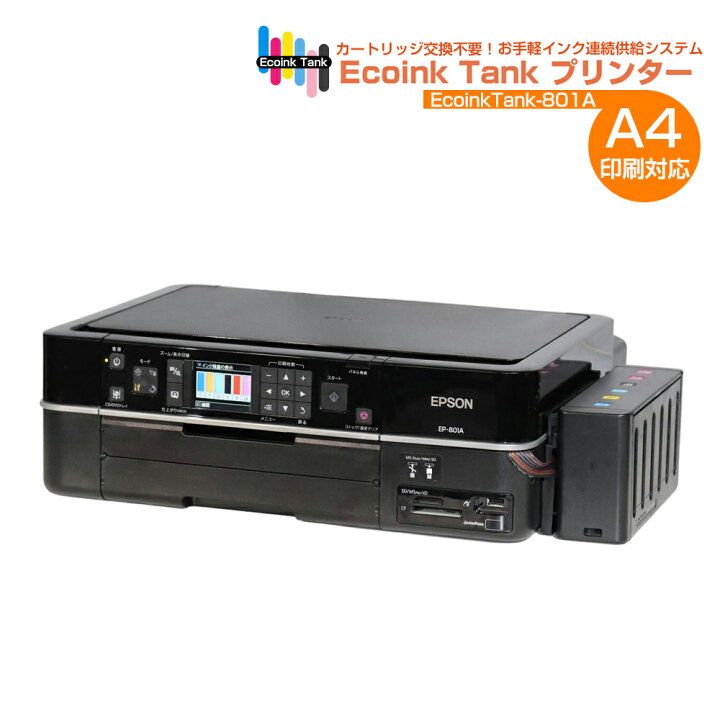 楽天市場】【受注後発注商品】＼15%OFF☆15周年記念／ プリンター 