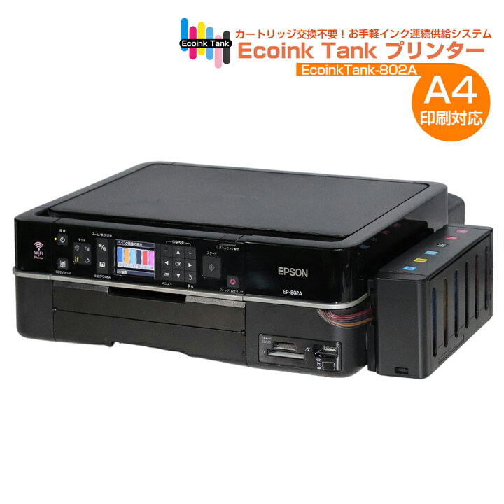 楽天市場】【受注後発注商品】＼15%OFF☆15周年記念／ プリンター 