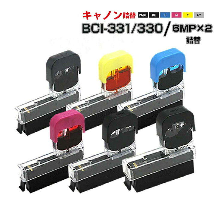 楽天市場】ワンタッチ 純正12個分 BCI-331+330/6MP 詰め替えインク6色 