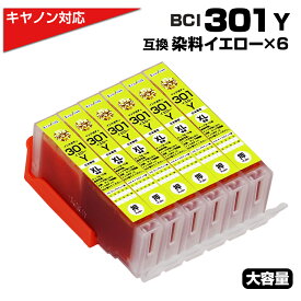 BCI-301 Y イエロー×6個 染料 大容量 キャノン/Canon 互換インクカートリッジ イエロー 染料インク BCI301 BCI-301XLY PIXUS TS7530