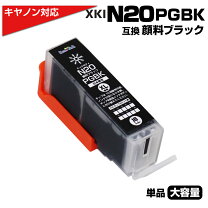 楽天市場】キャノン プリンター xk120（タイプ（顔料/染料）顔料 