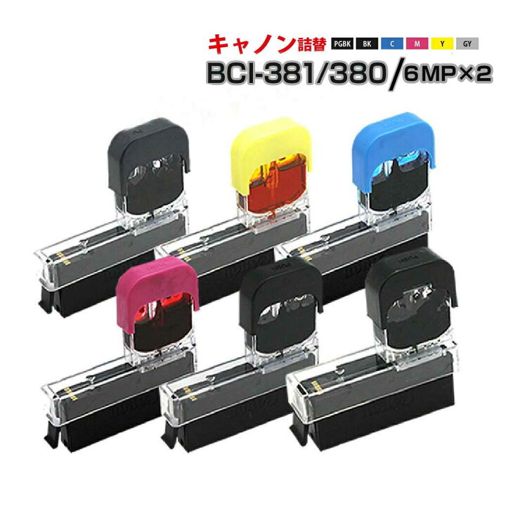 楽天市場】ワンタッチ 純正12個分 BCI-381+380/6MP 詰め替えインク6色  
