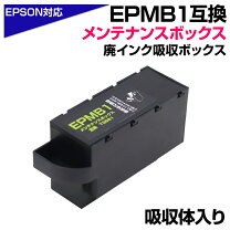 楽天市場】ep-883 メンテナンスボックスの通販