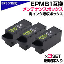 楽天市場】ep-881 廃インクの通販