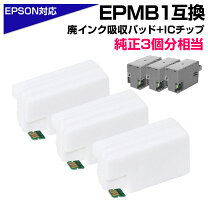 楽天市場】ep−880aw メンテナンスボックスの通販