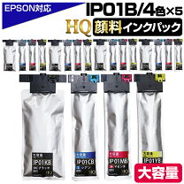 楽天市場】エプソン ip01 純正 4色セットの通販