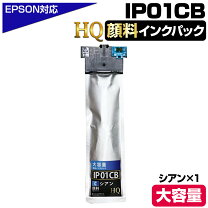 楽天市場】px-m885f インクの通販