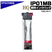 楽天市場】px m884f インク 純正の通販