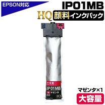 楽天市場】px-m885f インクの通販
