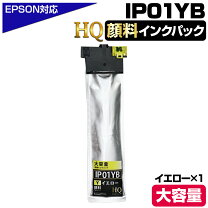 楽天市場】px m884f インク 純正の通販