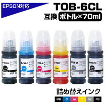 楽天市場】エプソン ew-m873t インクの通販