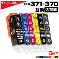 楽天市場】インク canon mg7730 pgbkの通販