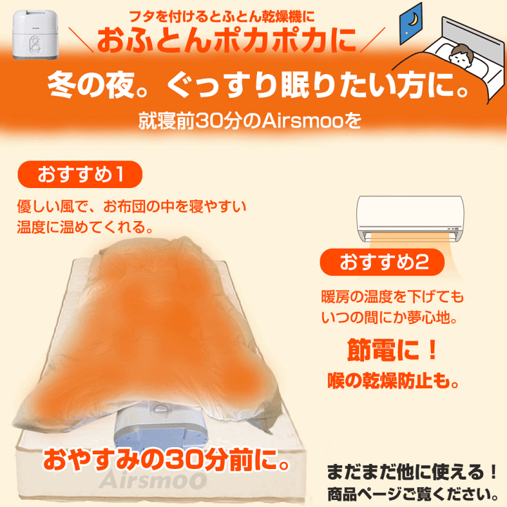 楽天市場】【布団乾燥特典付き】衣類乾燥機 小型 セット 衣類