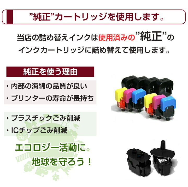楽天市場】【お買い物マラソン☆実質15％OFFクーポン！】純正品6個分 