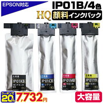 楽天市場】px-m885f 純正 インクの通販