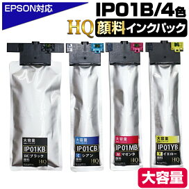 楽天市場】IP01B 4色セット+PXMB8メンテナンスボックス1個 エプソン用 