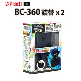 楽天市場 Pixus Mg3530 タイプ インク トナー 互換 互換ブランドキヤノン インクカートリッジ プリンター Fax用インク Pcサプライ 消耗品 パソコン 周辺機器の通販