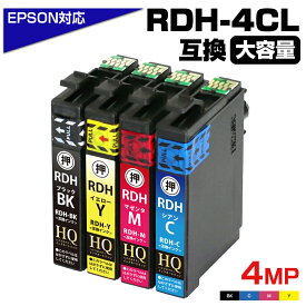 RDH-4CL 互換インクカートリッジ 4色パック エプソン プリンター対応 リコーダー4色セット rdh互換インク PX-048A PX-049A EPSONプリンター用 ポイント消化