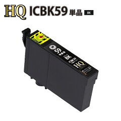 楽天市場 互換インクカートリッジ エプソン 互換インクカートリッジ エプソン 互換インクカートリッジ1 Ic5cl59 互換インク カートリッジ エコインク