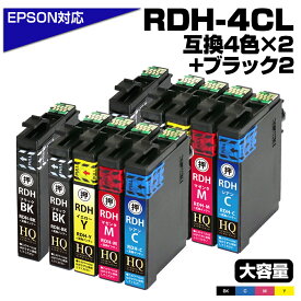楽天市場 互換インク エプソン Px049aの通販