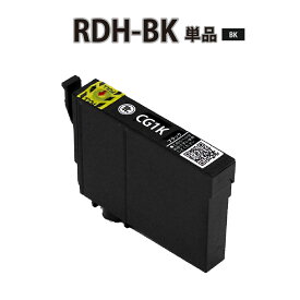 RDH-BK-L ブラック リコーダー〔エプソンプリンター対応〕互換インクカートリッジ ブラック(増量)リコーダー ICチップ付き-残量表示OK（プリンター/通販） EPSONプリンター用 ポイント消化