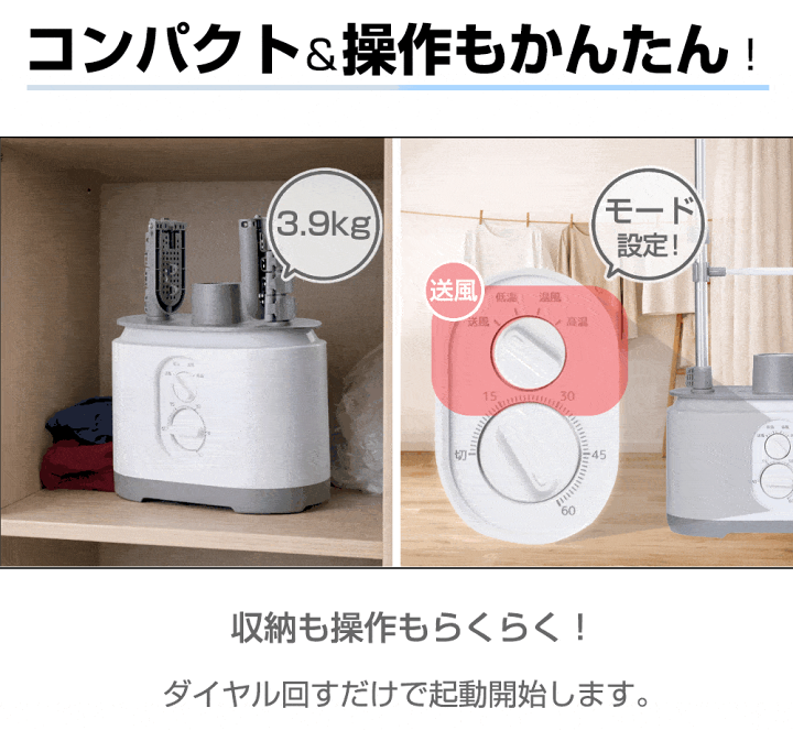 楽天市場】衣類乾燥機 アイロン不要 エアバッグで かんたんしわ取り