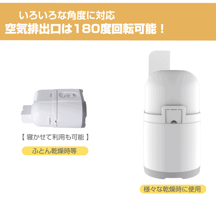 楽天市場】衣類乾燥機＆ふとん乾燥機 アイロン不要 エアバッグで