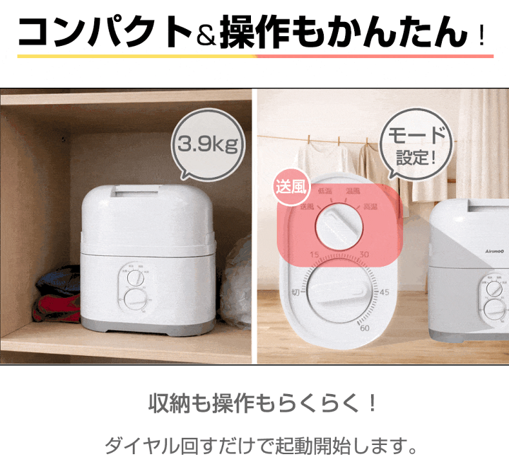 楽天市場】衣類乾燥機＆ふとん乾燥機 アイロン不要 エアバッグで