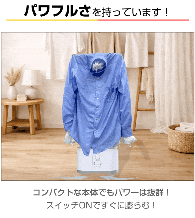 楽天市場】衣類乾燥機＆ふとん乾燥機 アイロン不要 エアバッグで