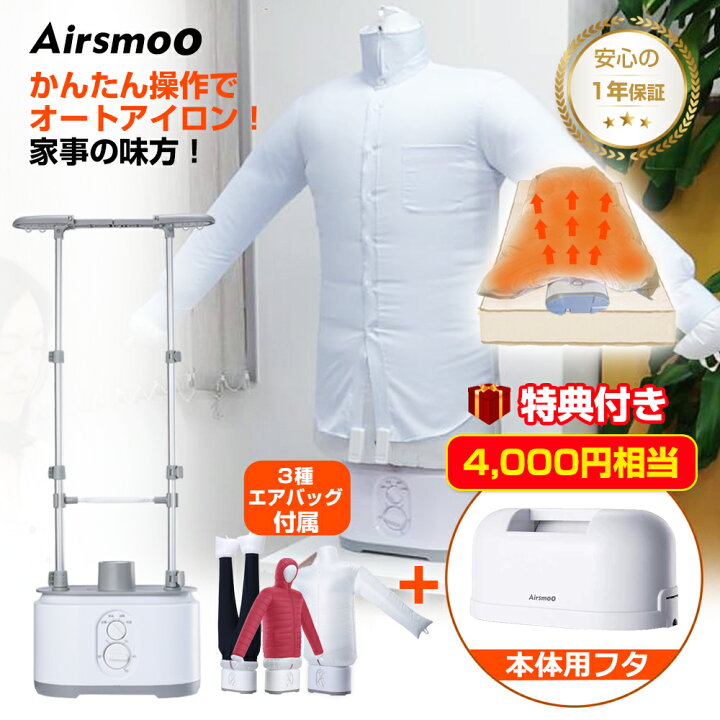 楽天市場】【布団乾燥特典付き】衣類乾燥機 小型 セット 衣類乾燥 電気 
