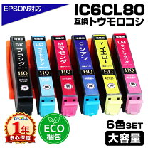 楽天市場】エプソン ep707a インク 純正の通販
