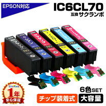 楽天市場】epson インク ep806awの通販