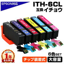楽天市場】エプソンプリンター ep710a インクの通販