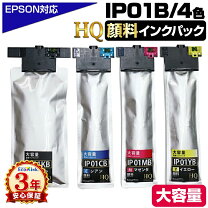 楽天市場】px s884 インク 純正の通販