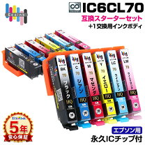 楽天市場】epsonep－306 インクの通販