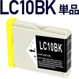 LC10BK〔ブラザープリンター対応〕対応 互換インクカートリッジ ブラック