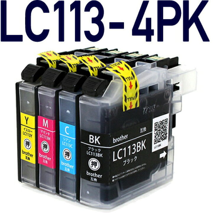 楽天市場】LC113-4PK 4色パック【ブラザープリンター対応】対応 