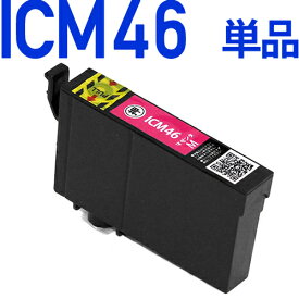 ICM46〔エプソンプリンター対応〕 互換インクカートリッジ　マゼンタ EPSONプリンター用