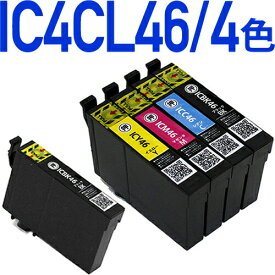 IC4CL46[4色セット]+ICBK46×1個〔エプソンプリンター対応〕 互換インクカートリッジ 4色パック+黒1個おまけ ICチップ付き-残量表示OK（プリンター/通販） EPSONプリンター用