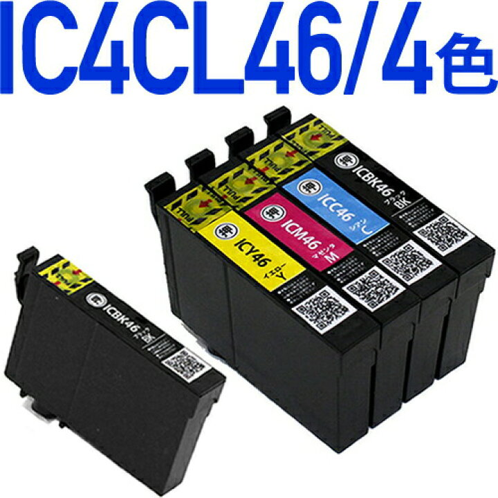 楽天市場】IC4CL46[4色セット]+ICBK46×1個〔エプソンプリンター対応 