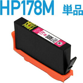 HP178XL M マゼンタ [ヒューレット・パッカード/hp対応] 増量版 互換インクカートリッジ ICチップ付き