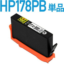 HP178XL PB フォトブラック [ヒューレット・パッカード/hp対応] 増量版 互換インクカートリッジ ICチップ付き